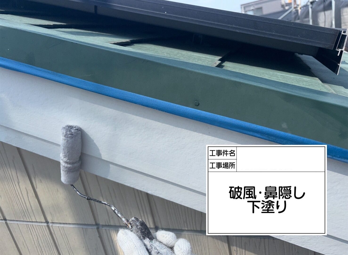 江戸川区　外壁塗装