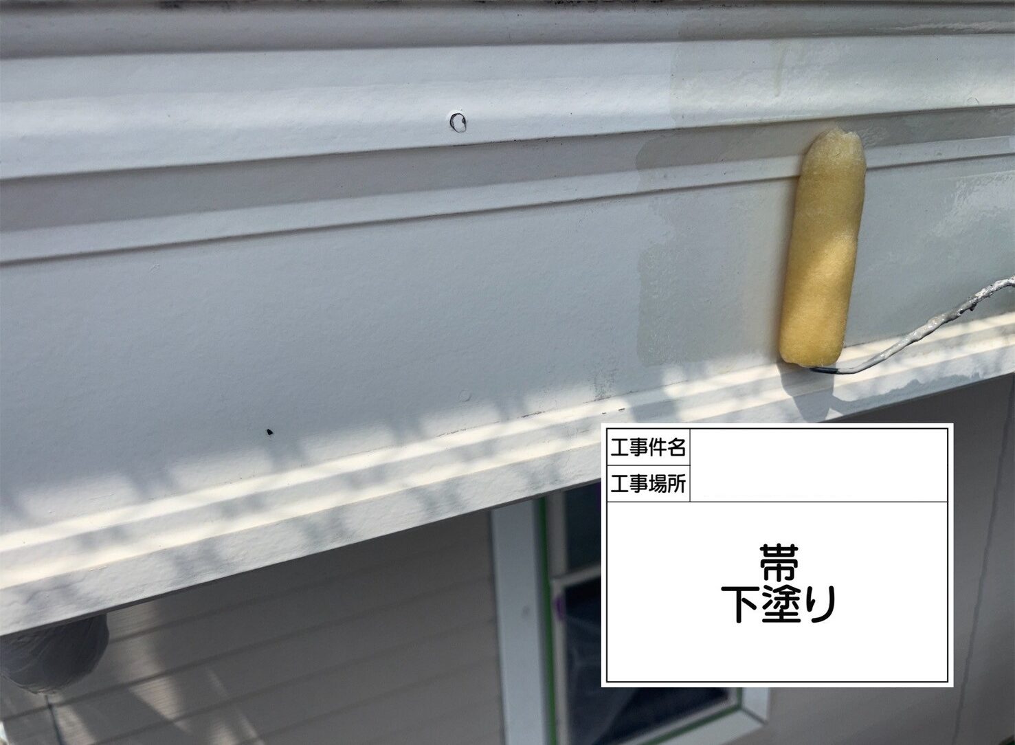 江戸川区　外壁塗装