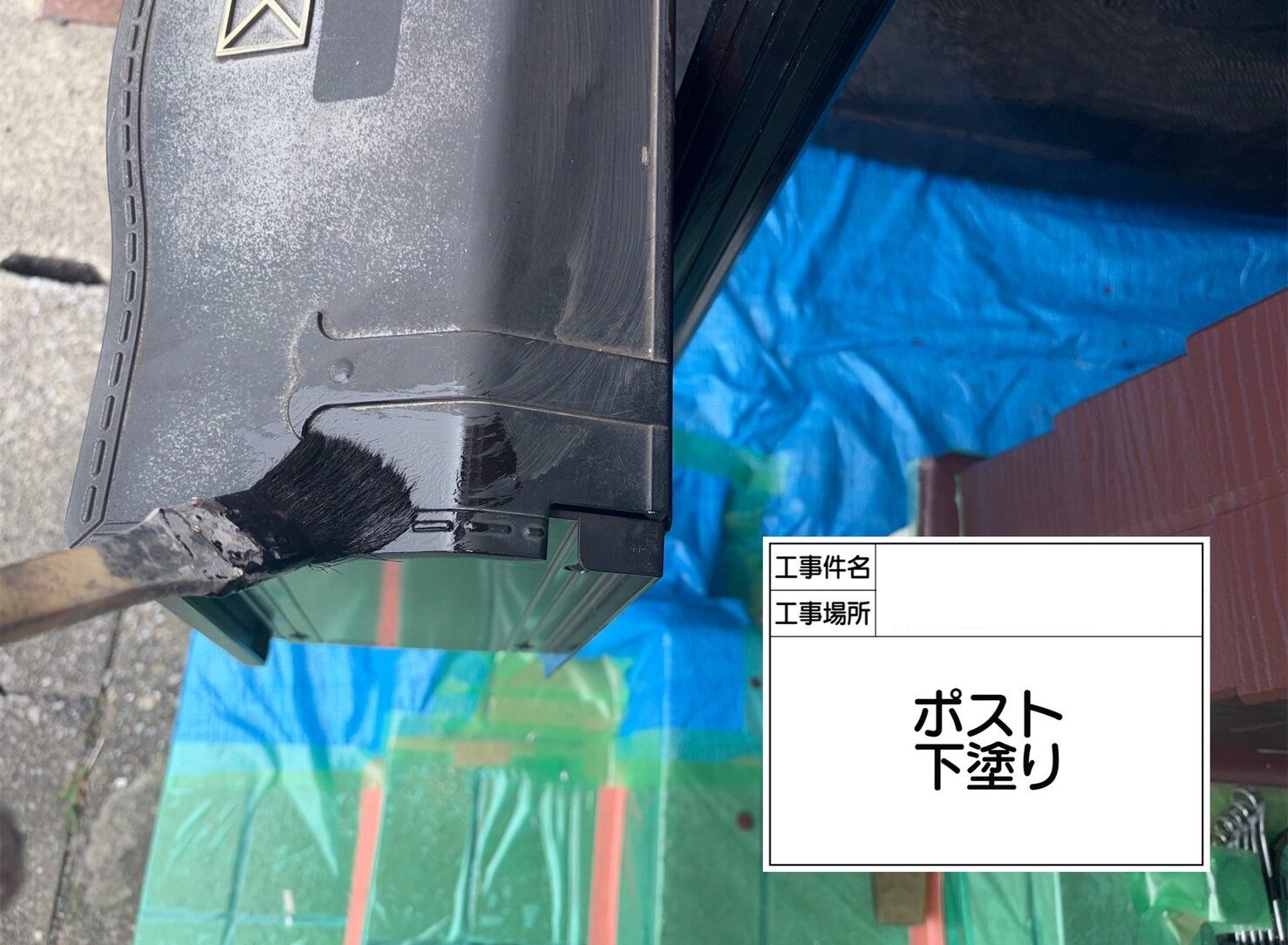江戸川区　外壁塗装
