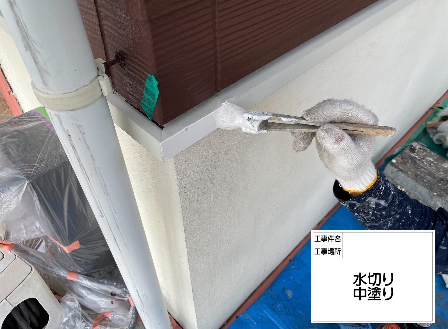 江戸川区　外壁塗装