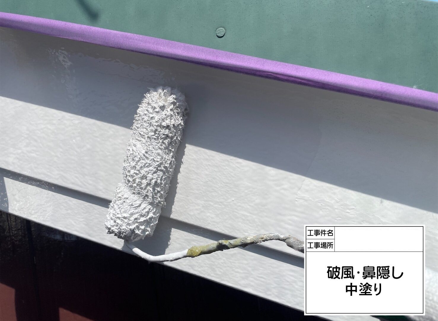 江戸川区　外壁塗装