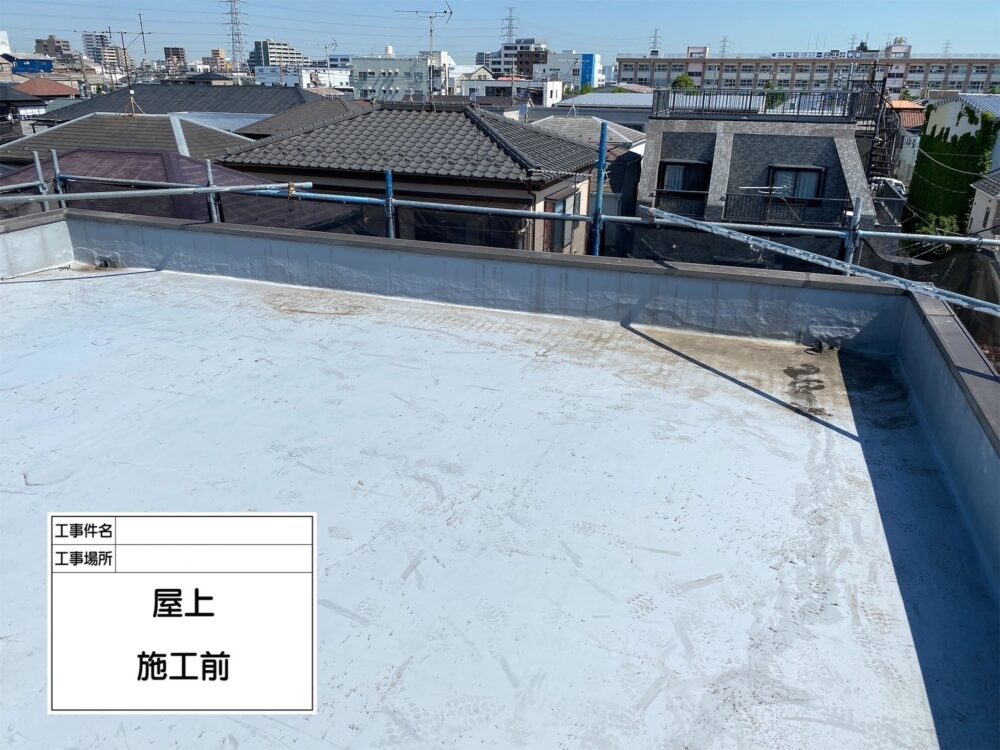 江戸川区 雨漏り