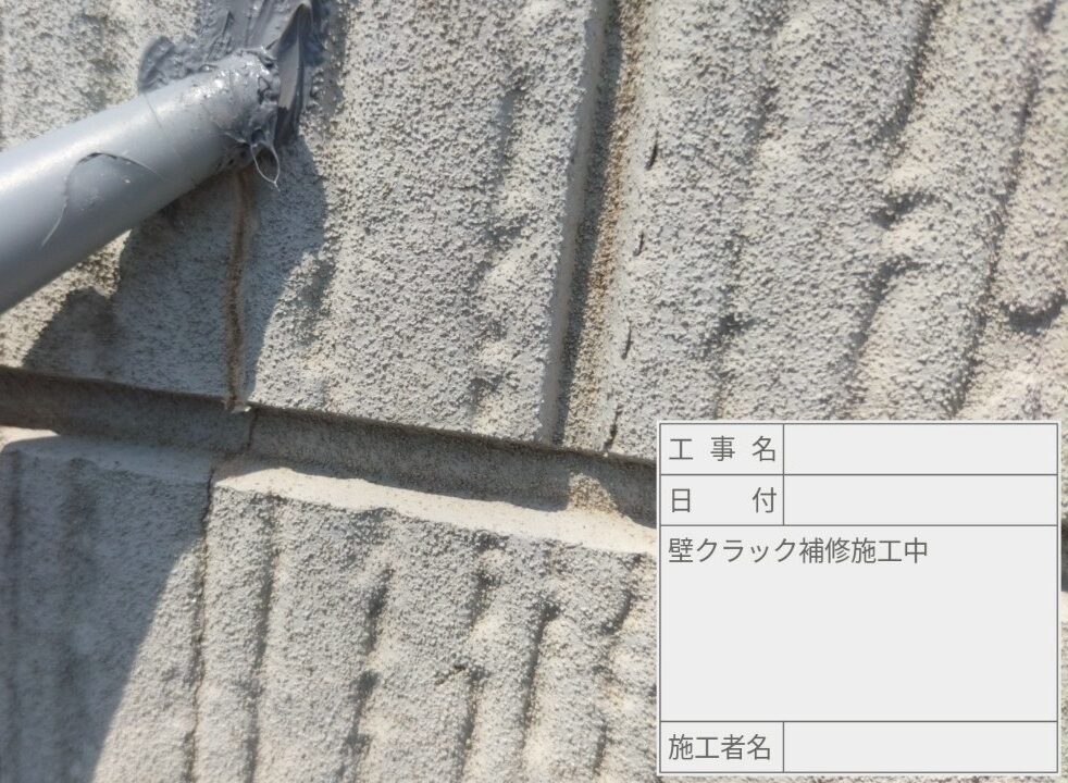 葛飾区 外壁塗装