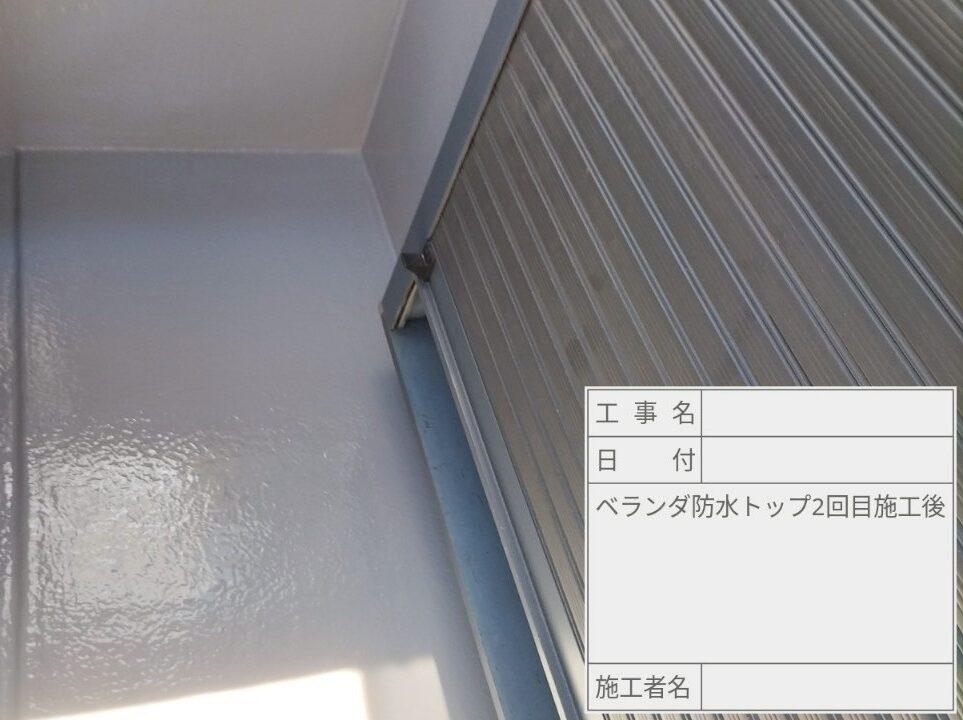 葛飾区 雨漏り