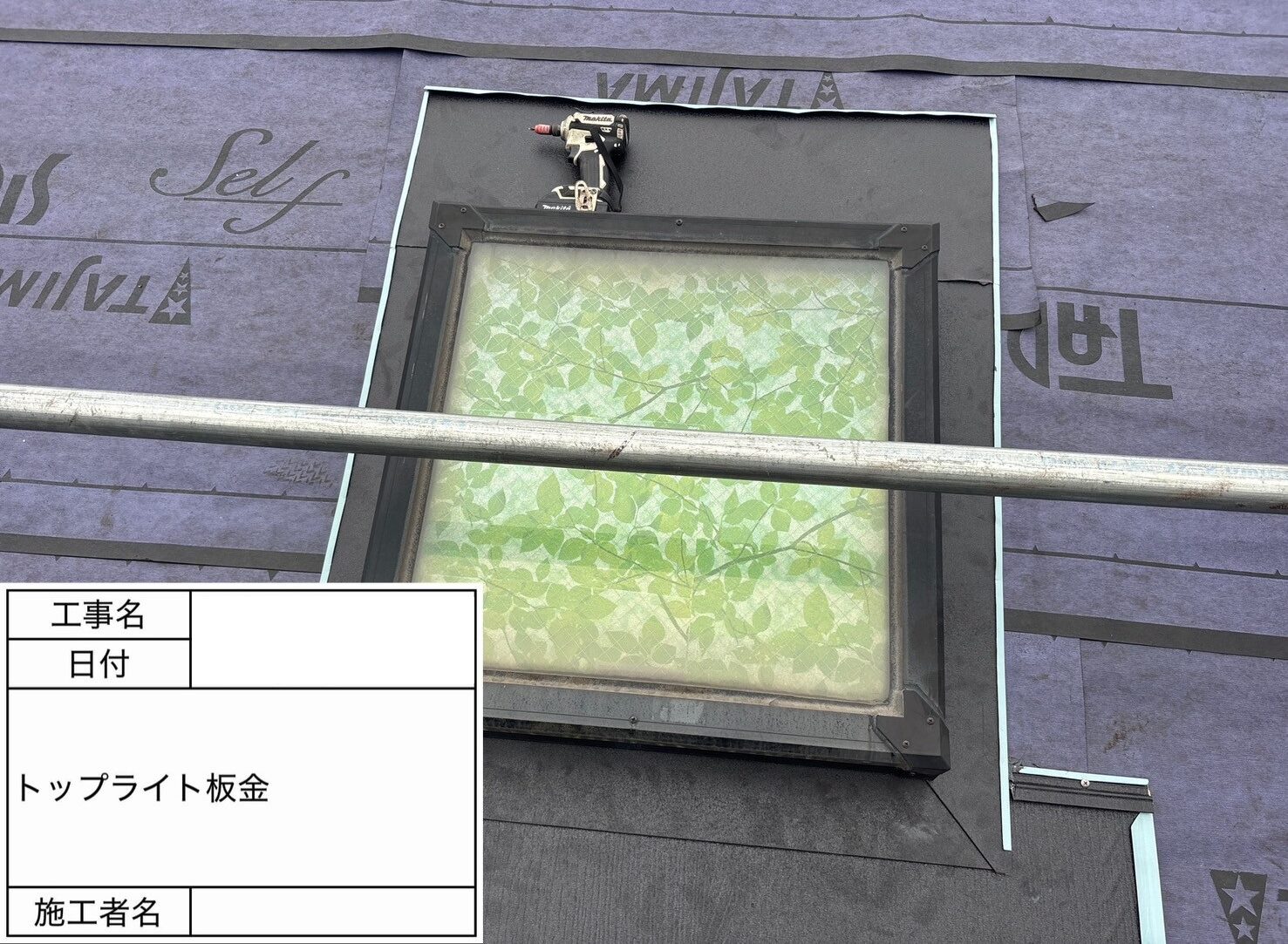 葛飾区 葺き替え