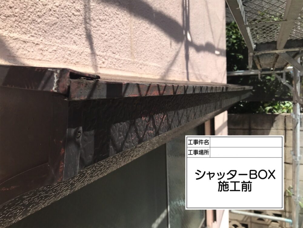 江戸川区 外壁塗装