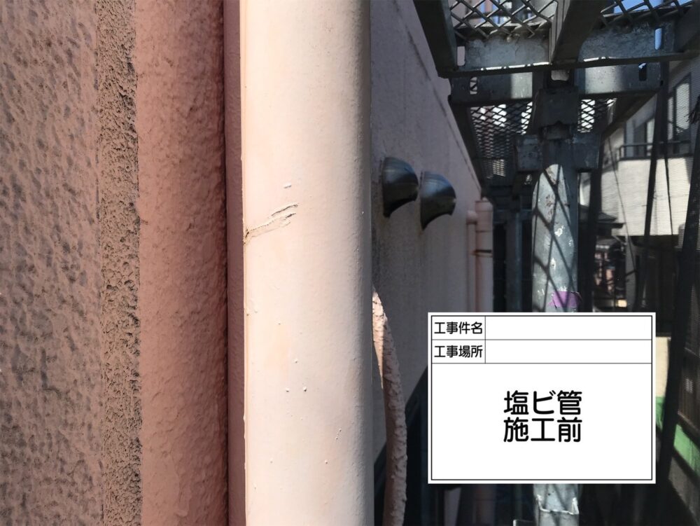 江戸川区 外壁塗装