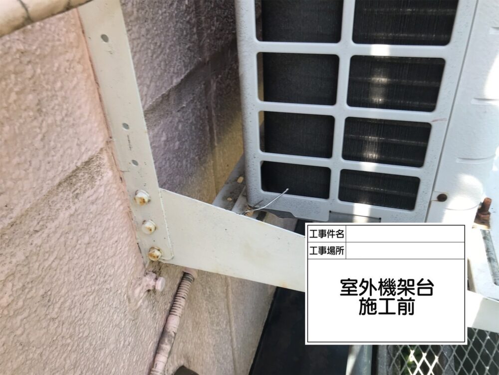 江戸川区 外壁塗装