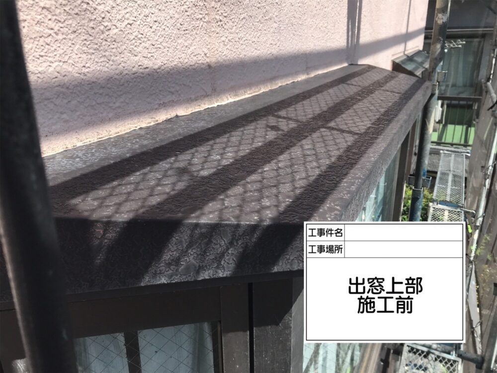 江戸川区 外壁塗装