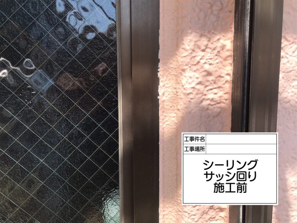 江戸川区 雨漏り