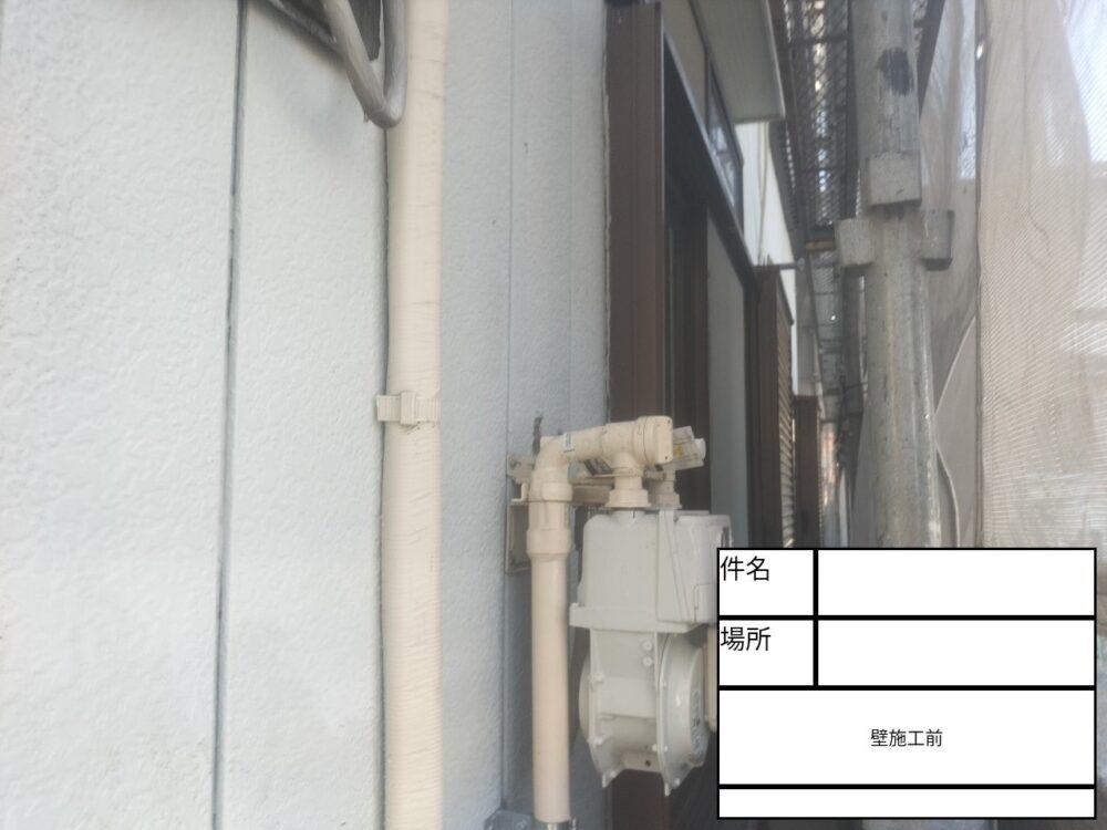江戸川区 外壁塗装