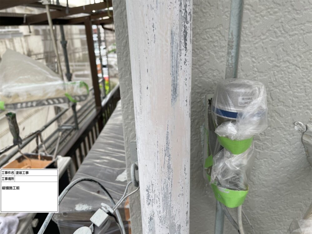 江戸川区 外壁塗装