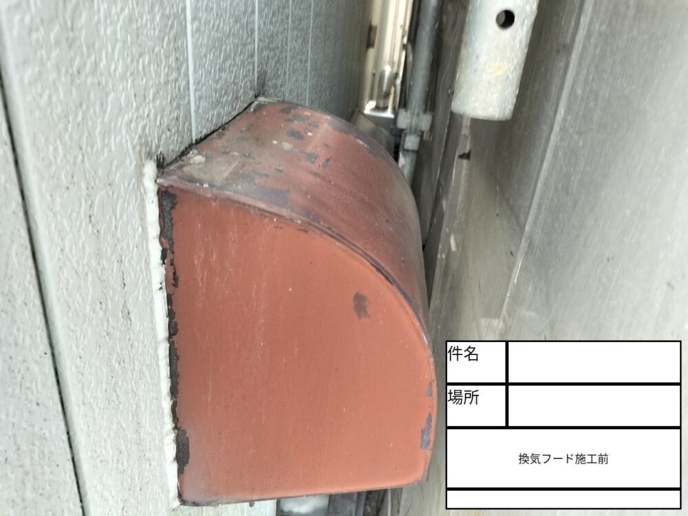 江戸川区 外壁塗装
