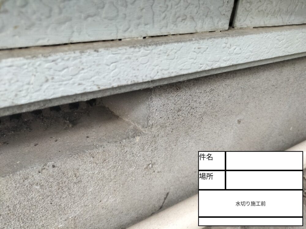 江戸川区 外壁塗装