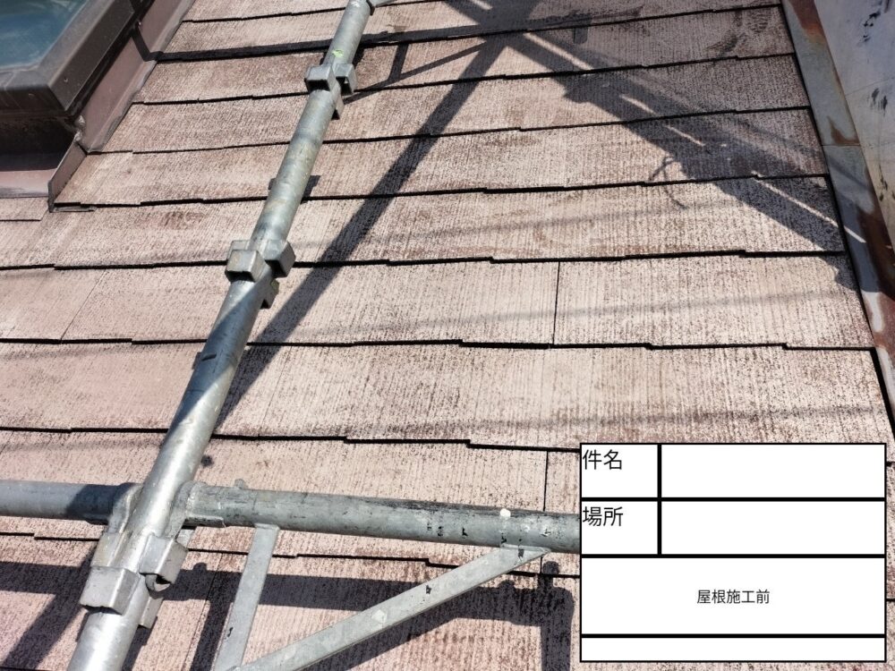 江戸川区 屋根塗装