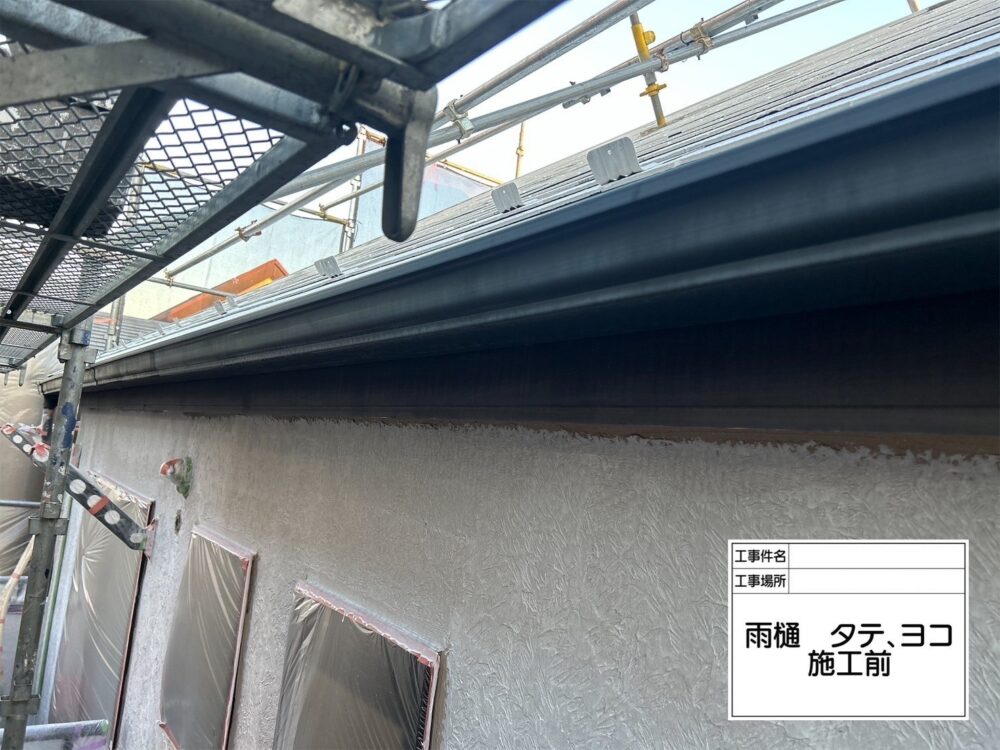 江戸川区 外壁塗装