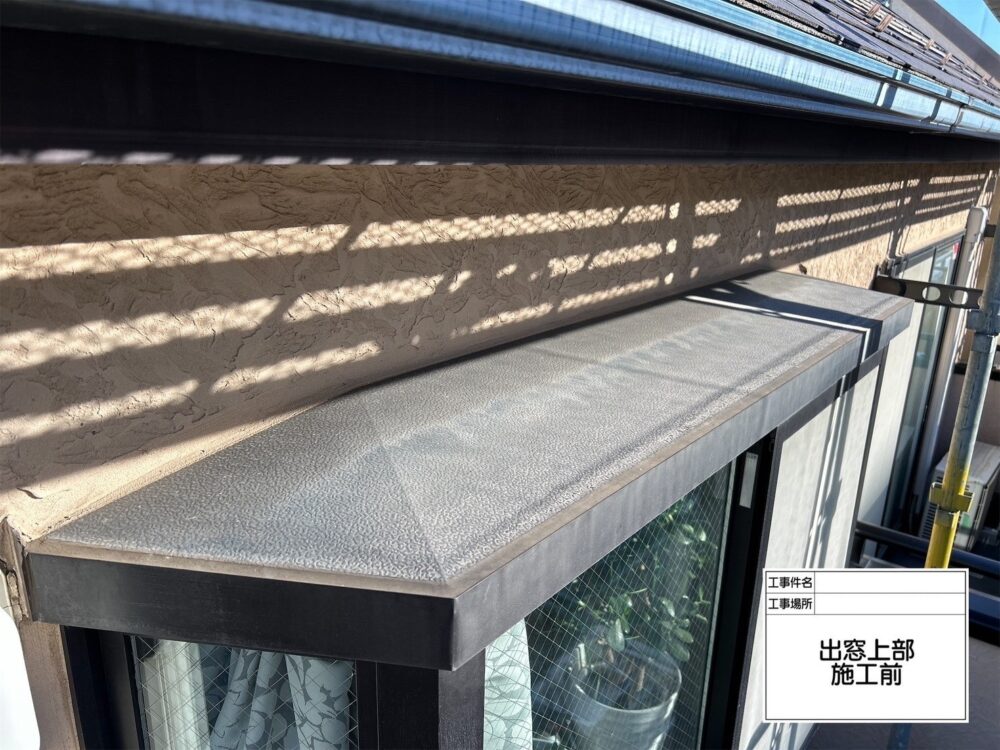 江戸川区 外壁塗装