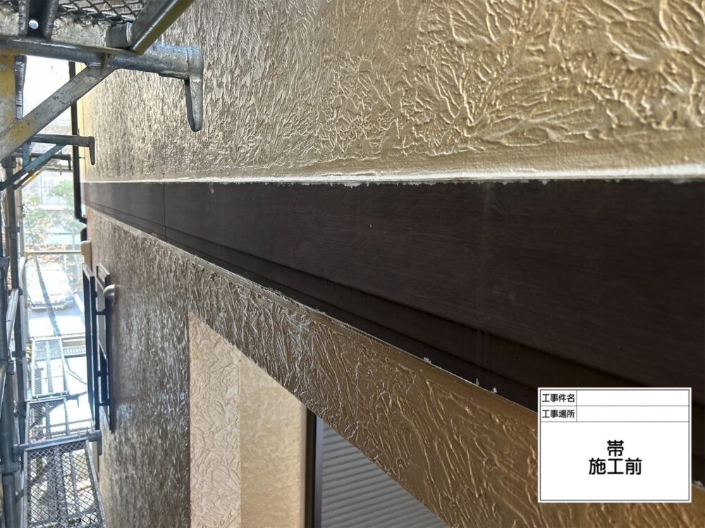 江戸川区 外壁塗装