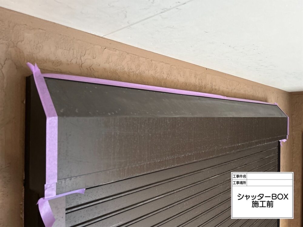 江戸川区 外壁塗装