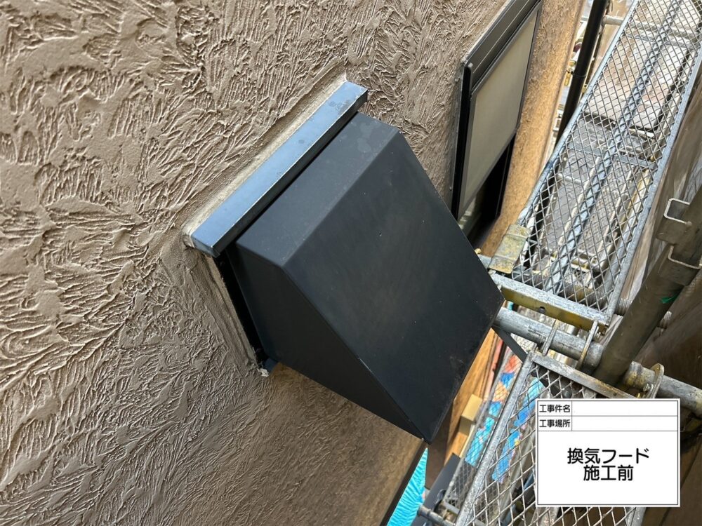 江戸川区 外壁塗装