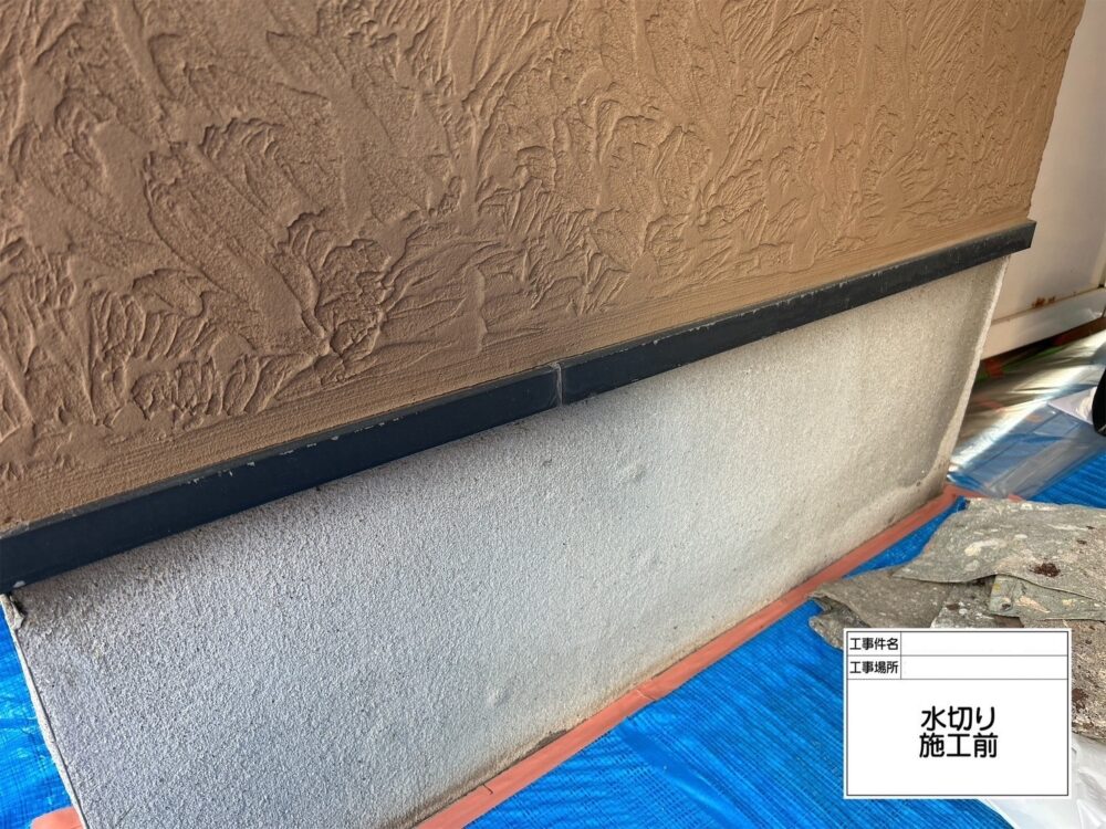 江戸川区 外壁塗装