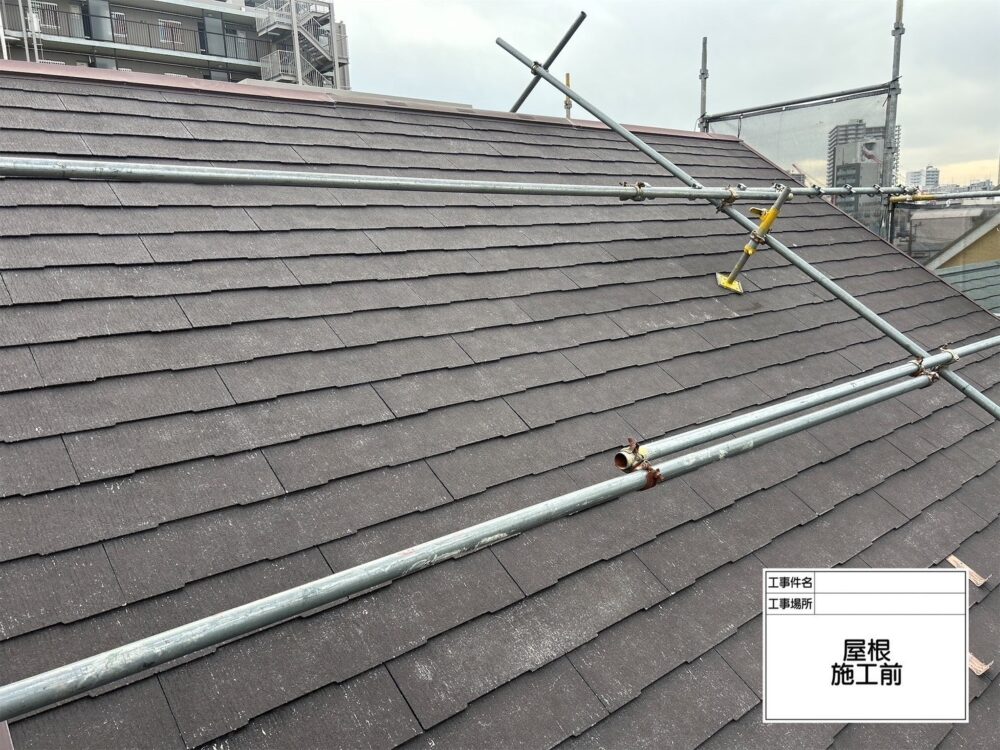 江戸川区 屋根塗装