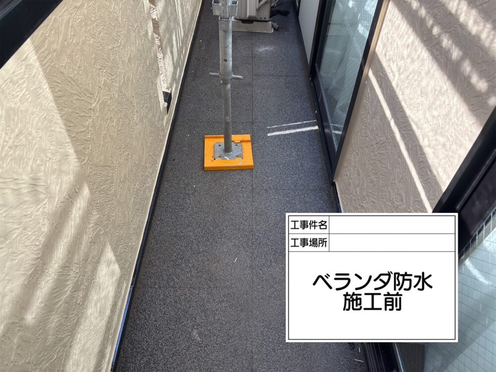 江戸川区 雨漏り