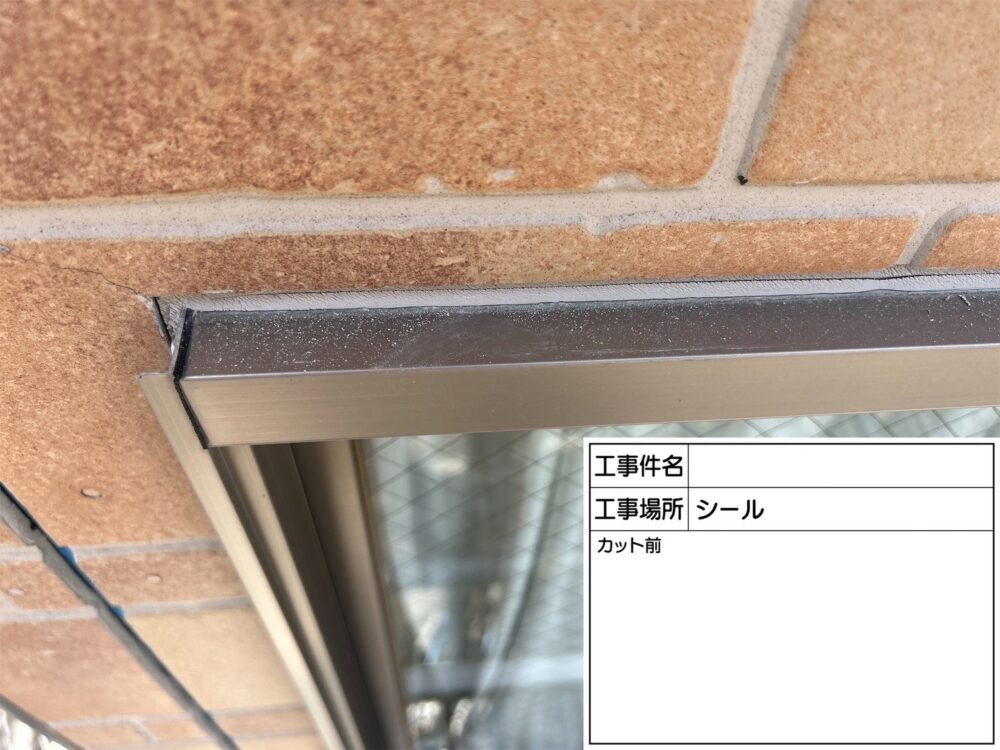 葛飾区 雨漏り