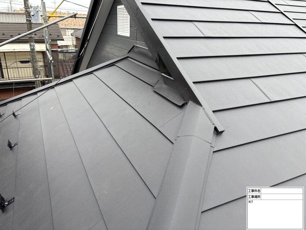 松戸市 屋根葺き替え