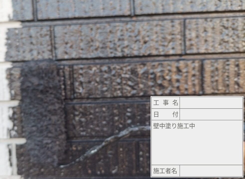 葛飾区 外壁塗装