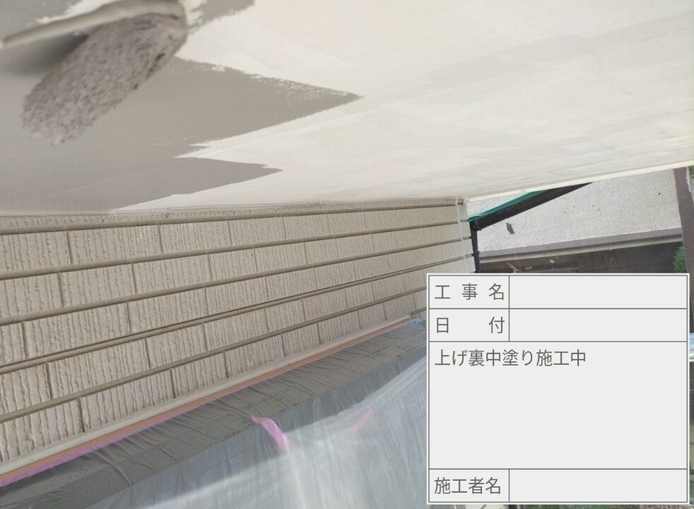 葛飾区 外壁塗装