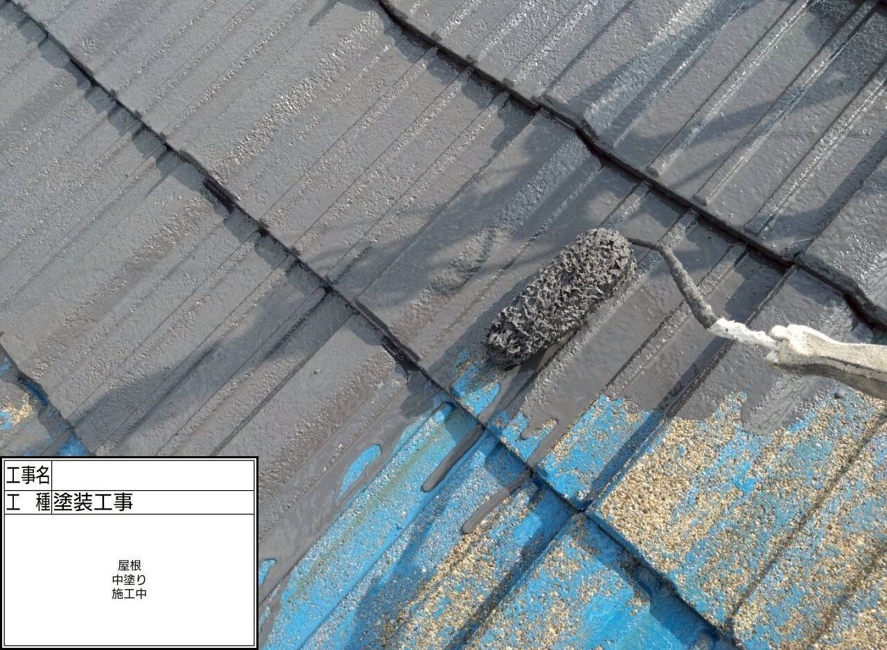 葛飾区 屋根塗装