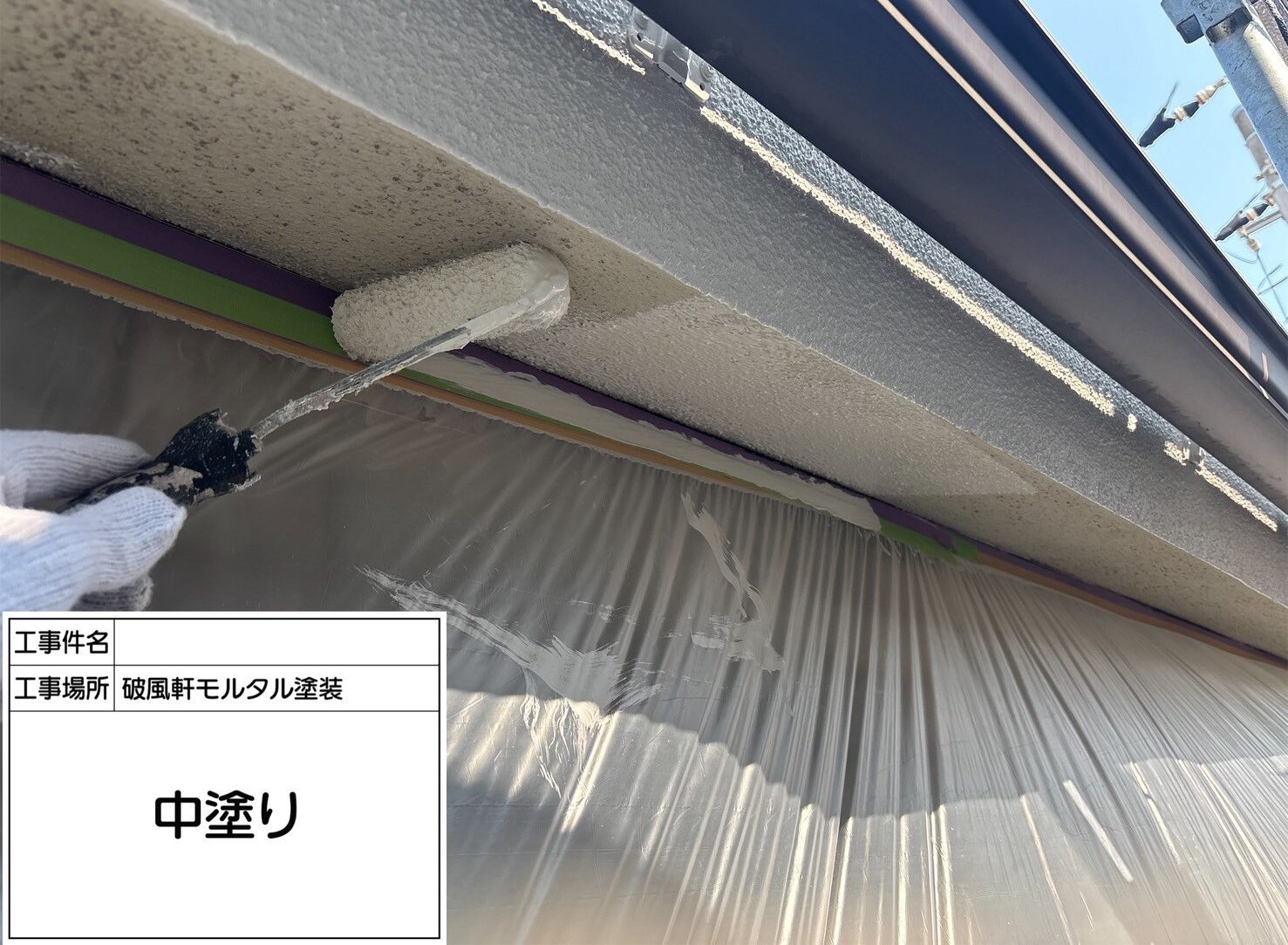 江戸川区　外壁塗装