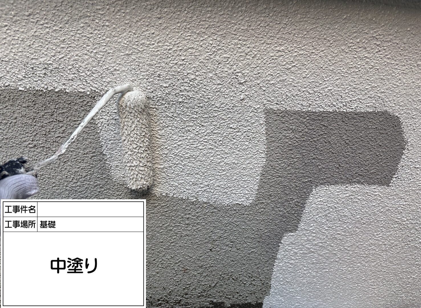 江戸川区　外壁塗装