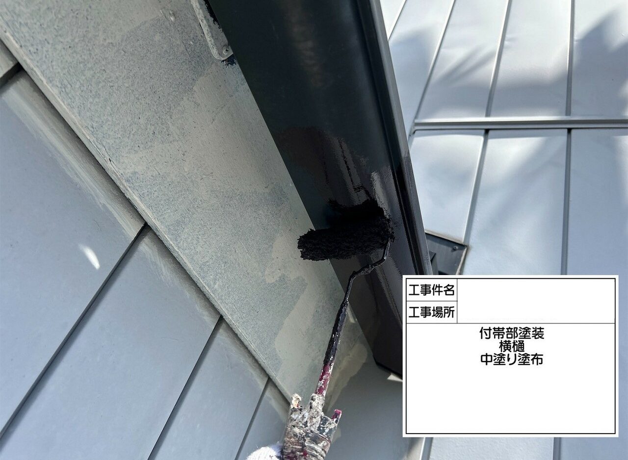 江戸川区 外壁塗装