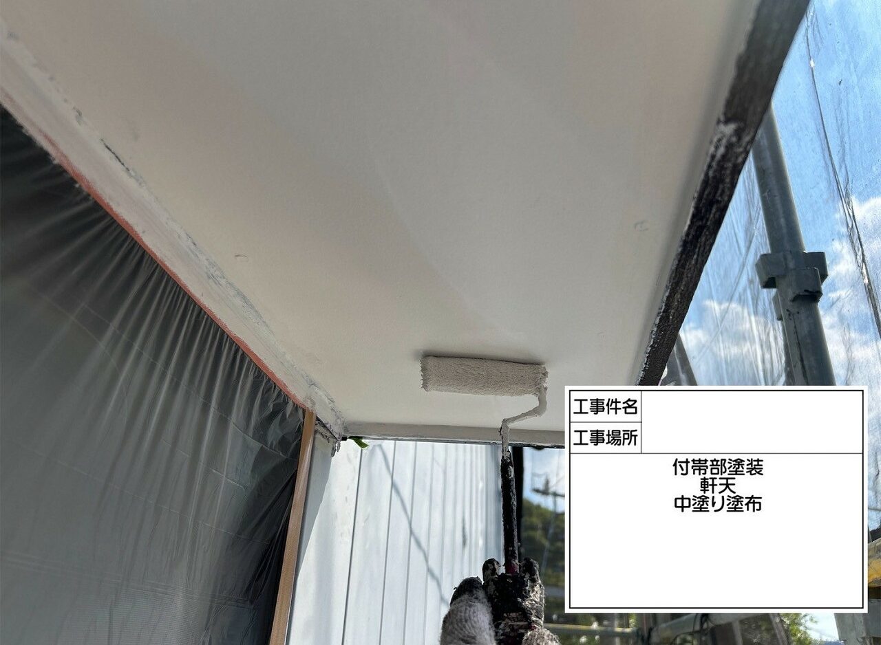江戸川区 外壁塗装