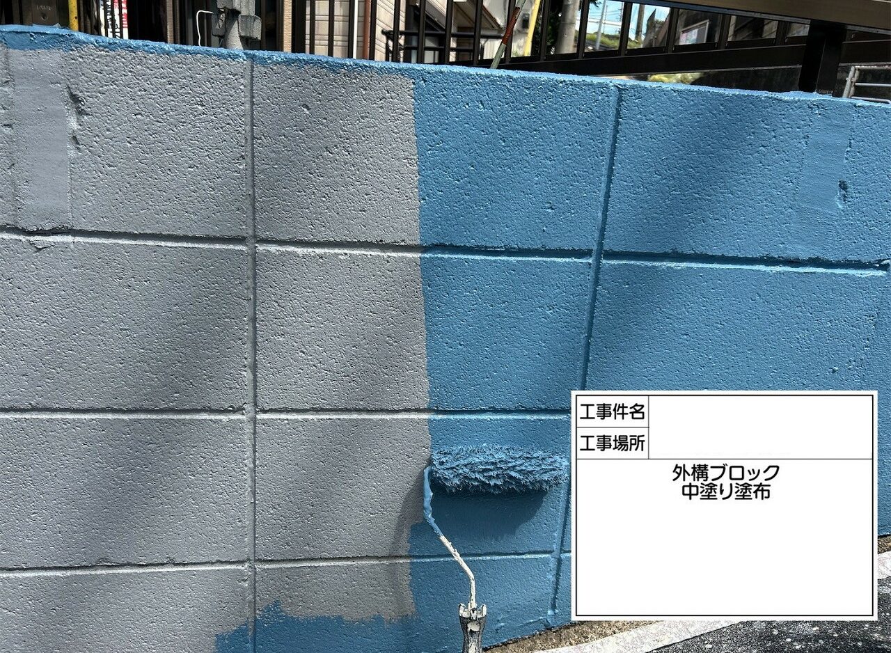 江戸川区 外壁塗装
