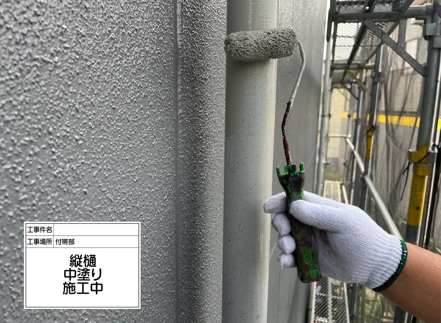 江戸川区 外壁塗装