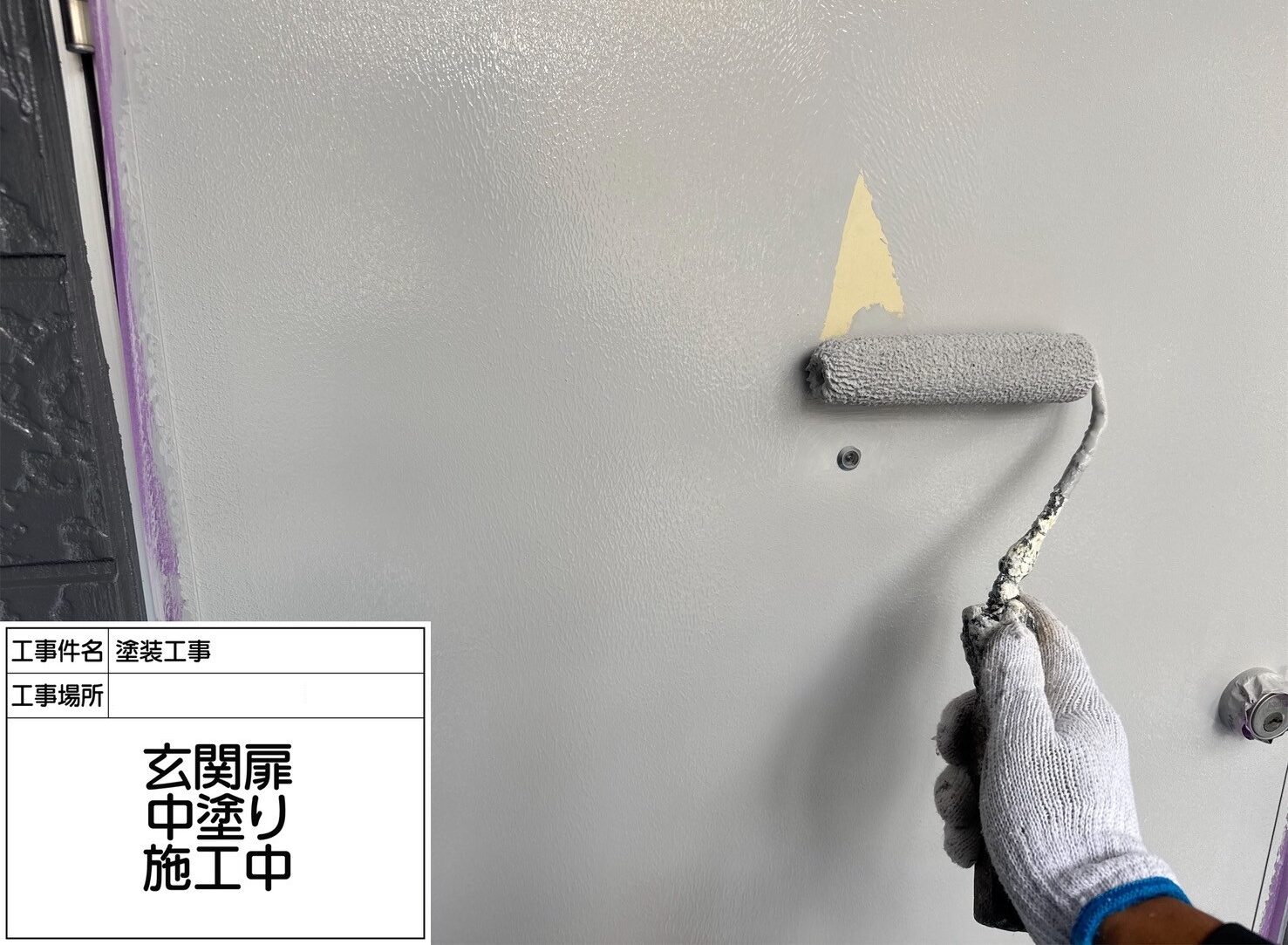 松戸市 外壁塗装