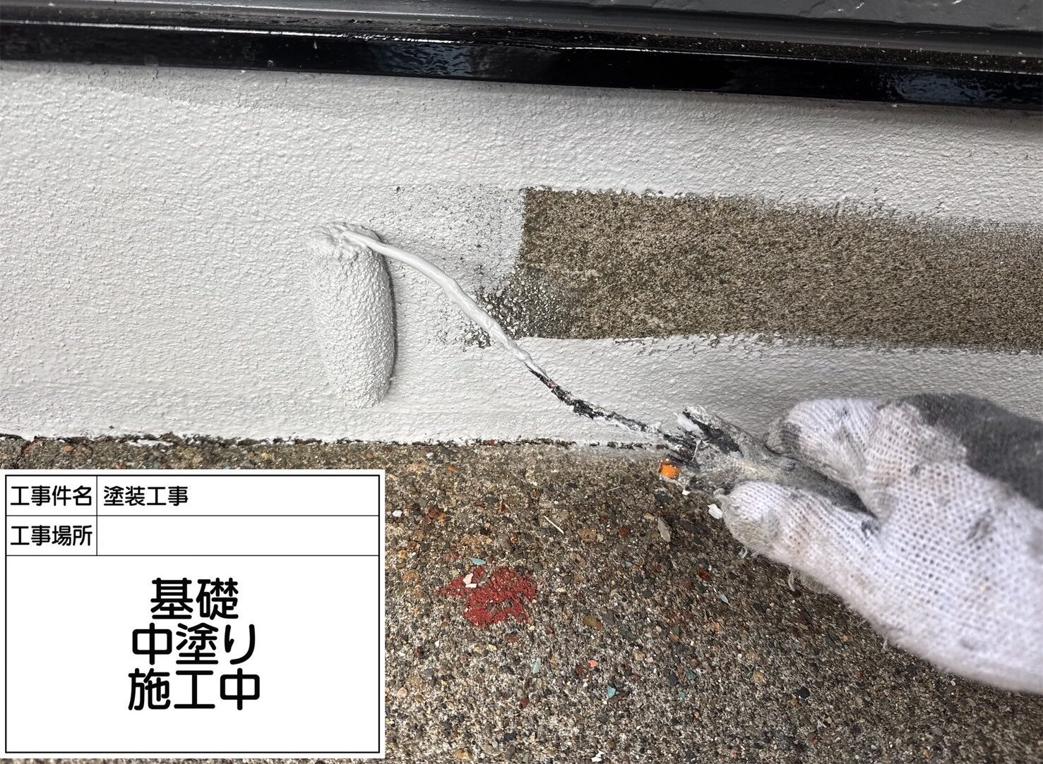 松戸市 外壁塗装