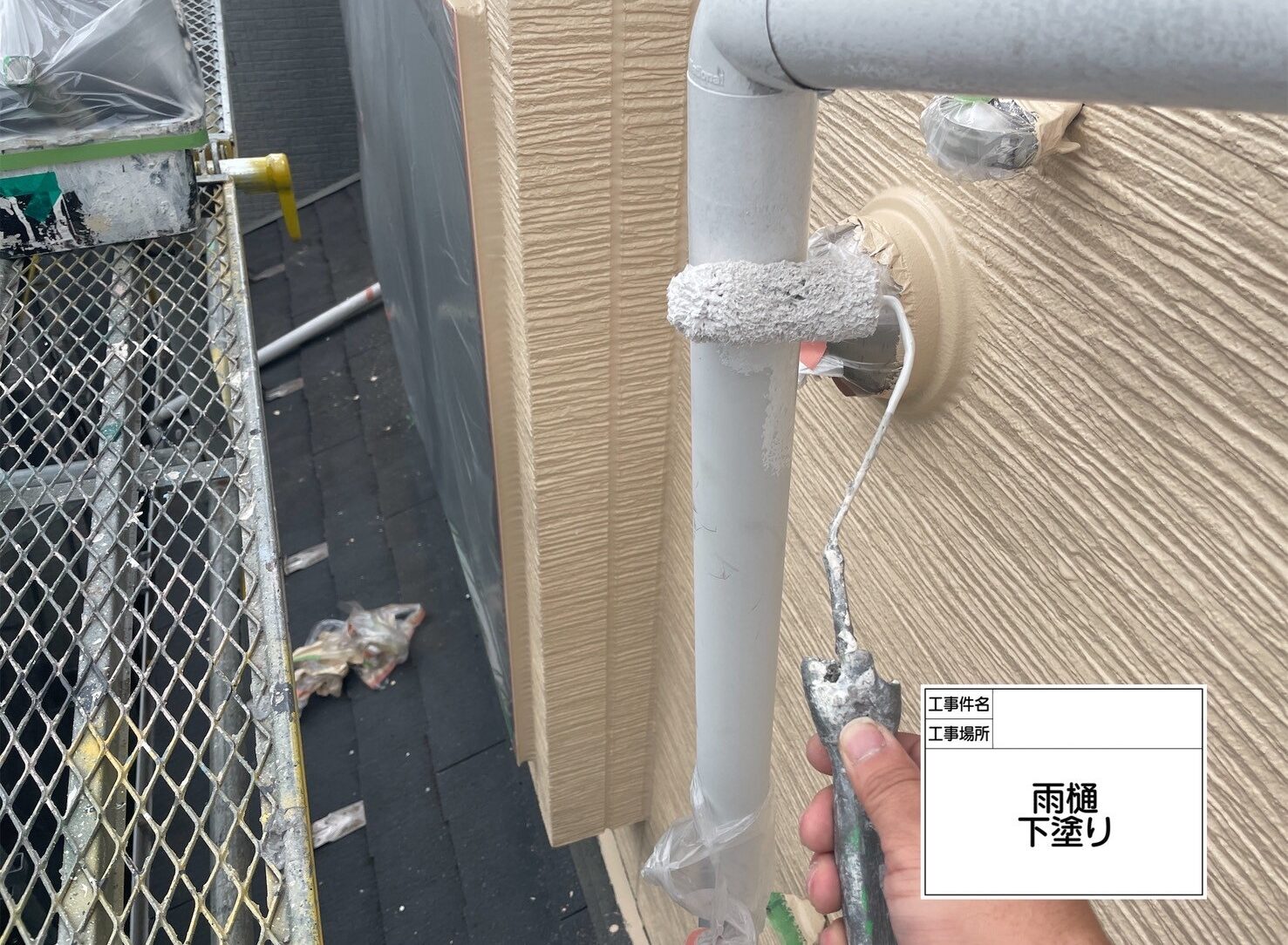 葛飾区　外壁塗装