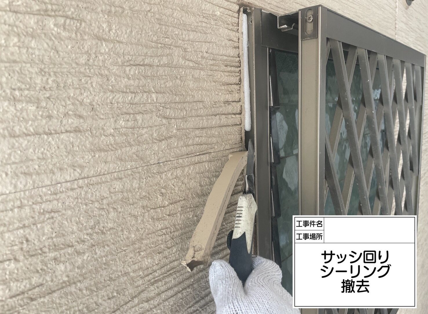 葛飾区　雨漏り