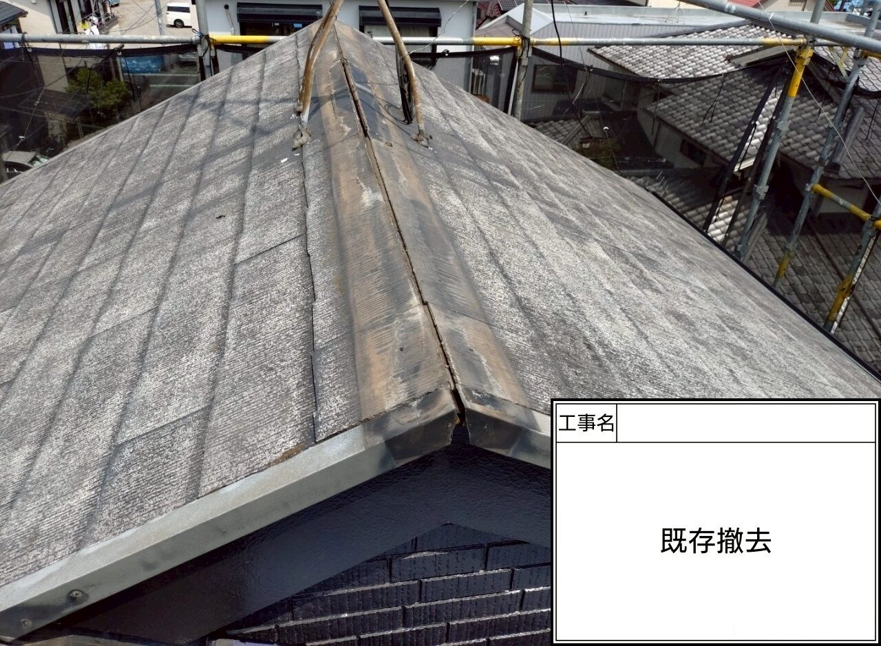 葛飾区 葺き替え