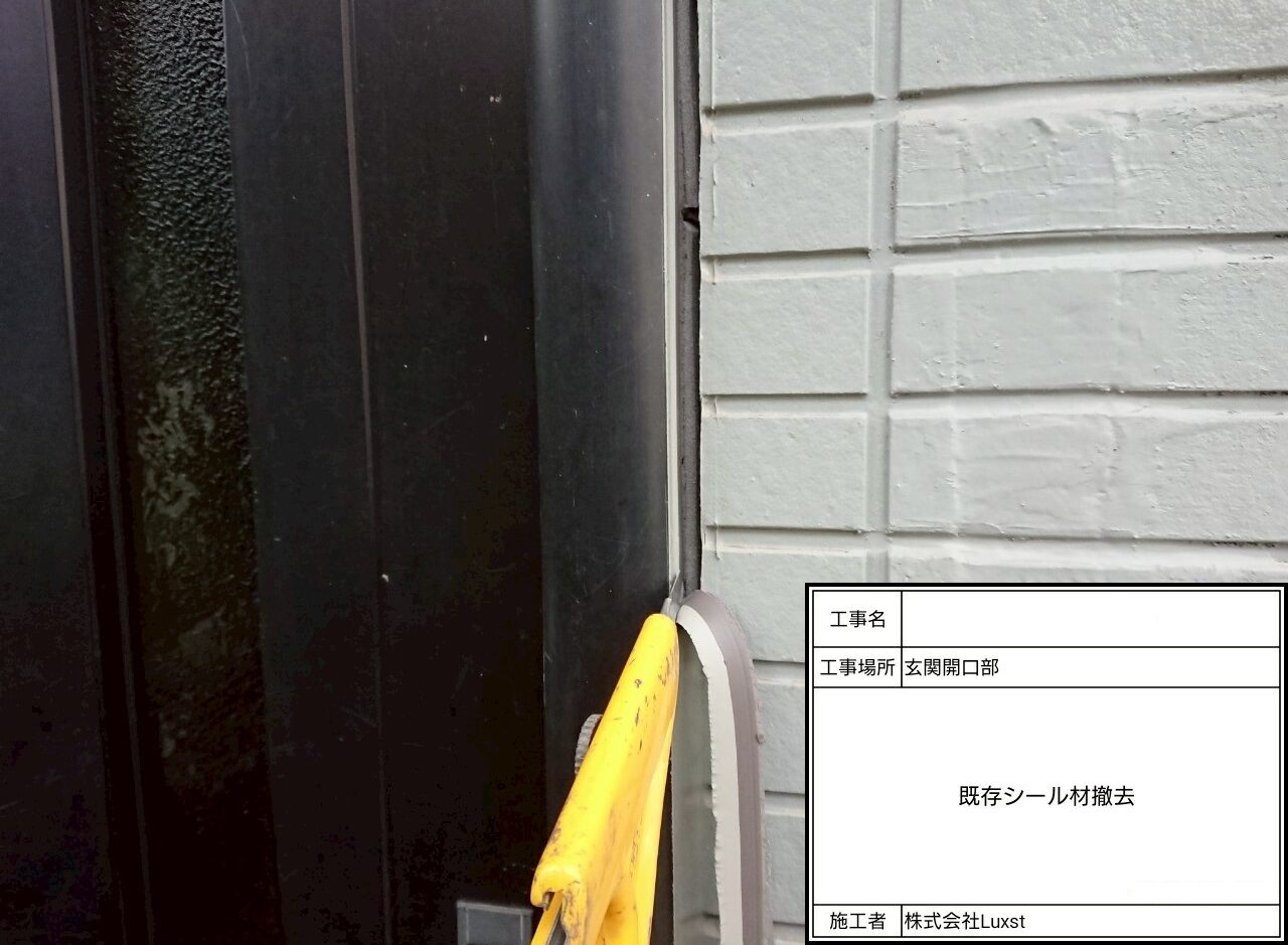江戸川区　雨漏り
