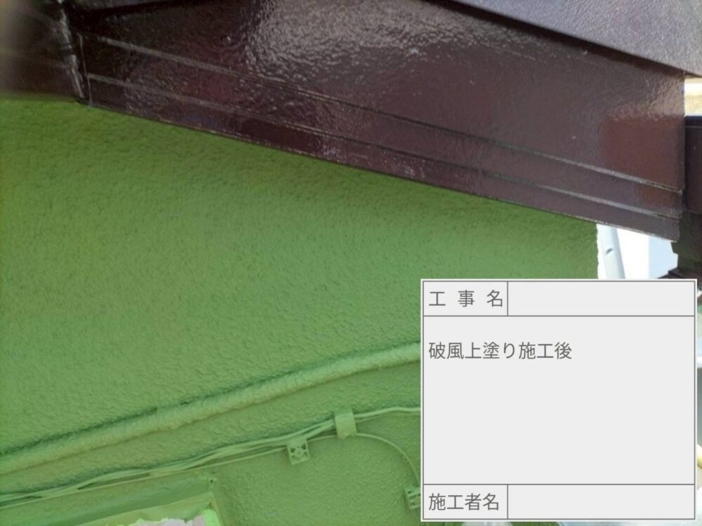 松戸市 外壁塗装