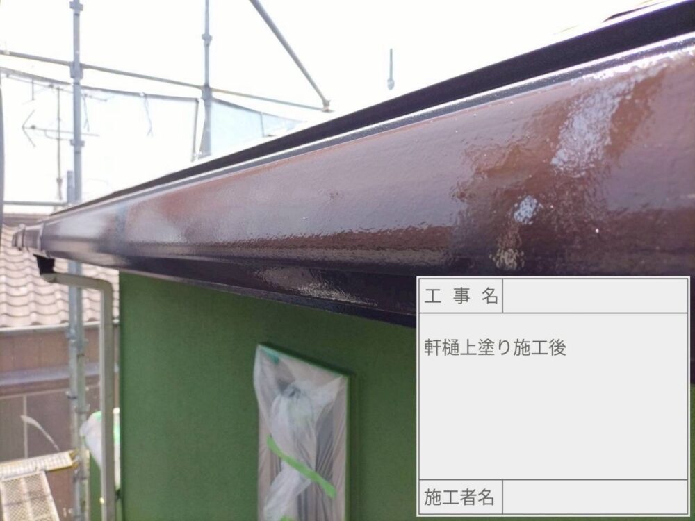 松戸市 外壁塗装