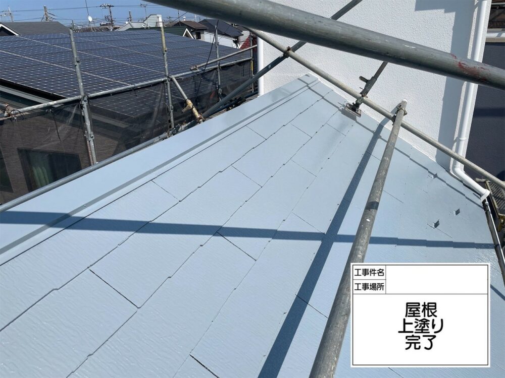 江戸川区 屋根塗装