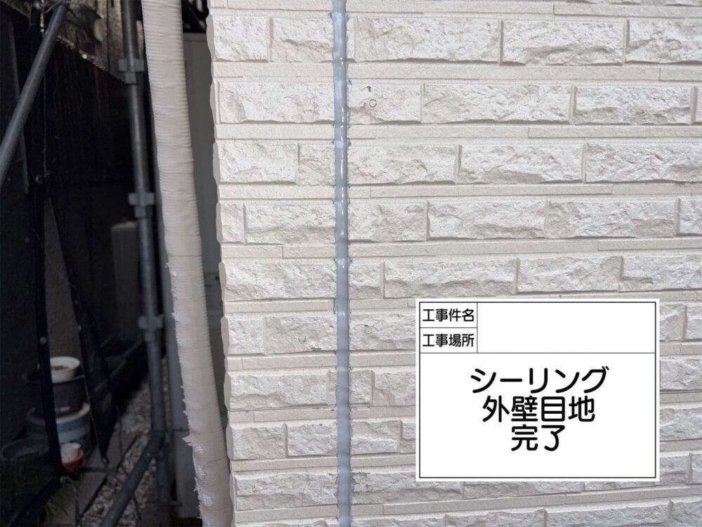 松戸市 雨漏り