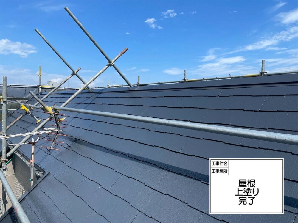 江戸川区 屋根塗装