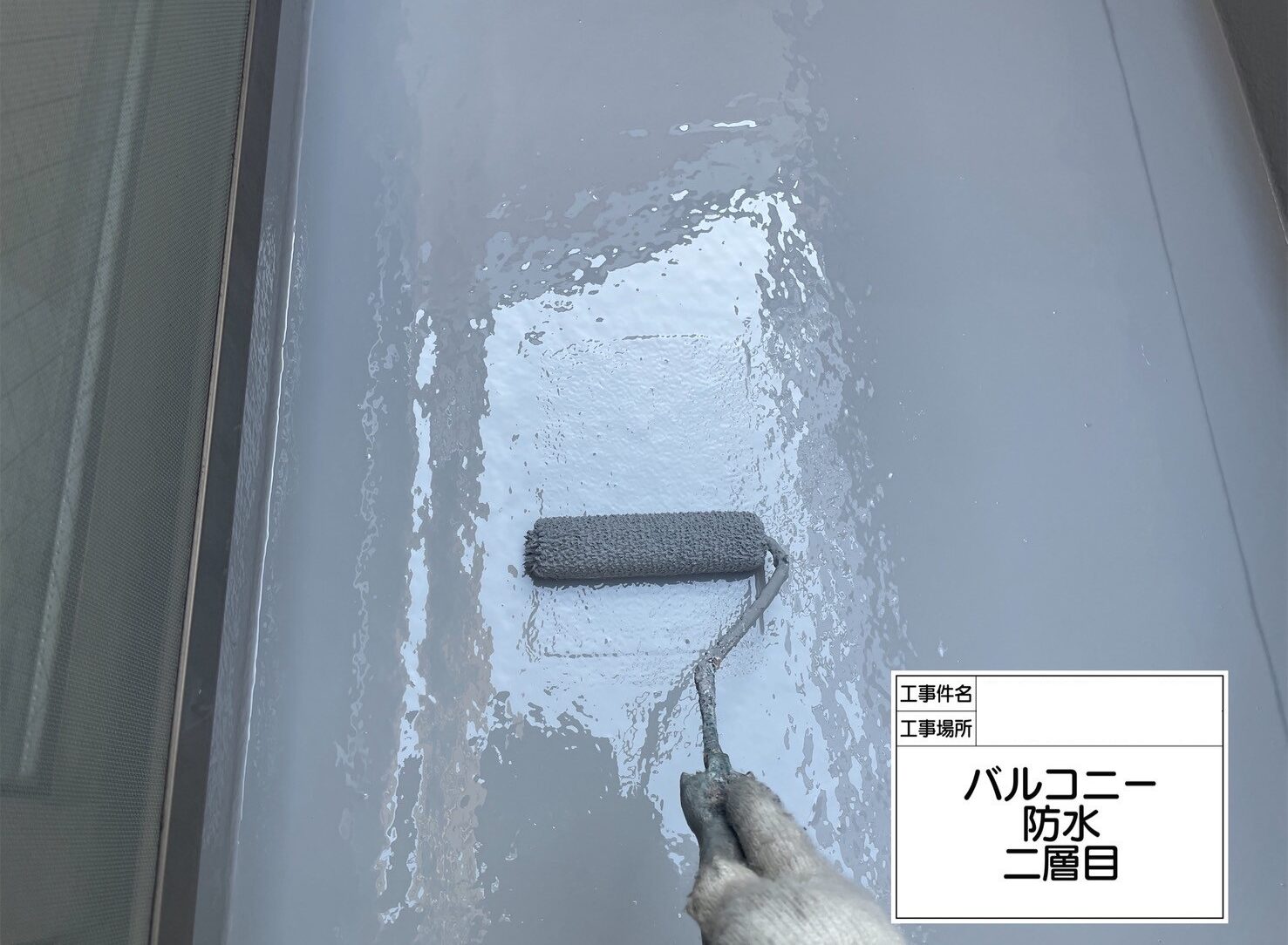 葛飾区　雨漏り